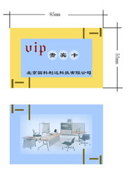 辦公用品公司貴賓卡使用指南 提升采購效率與節(jié)省成本最佳技巧全攻略